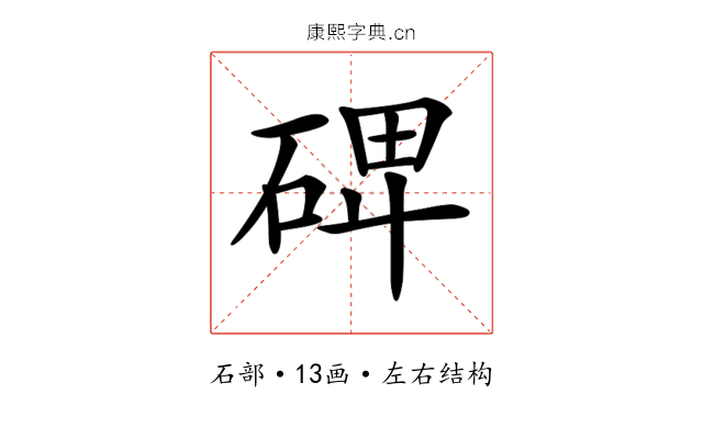 𥓓