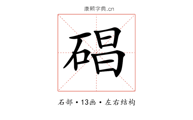 𥓥
