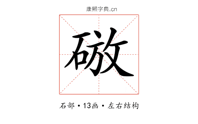 𥓴