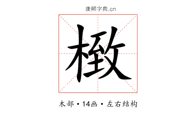 㮹 㮹