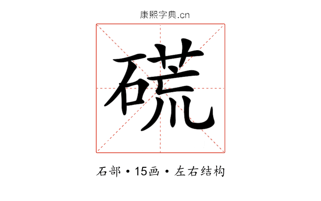 𥔾