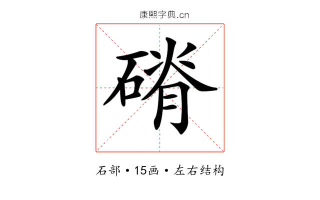 𥕂