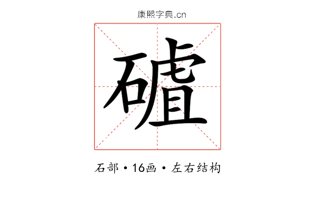 𥕑