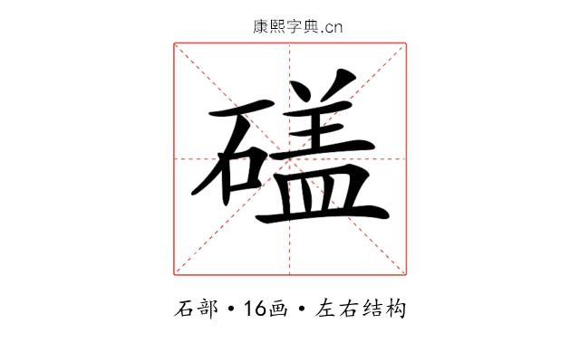 𥕤