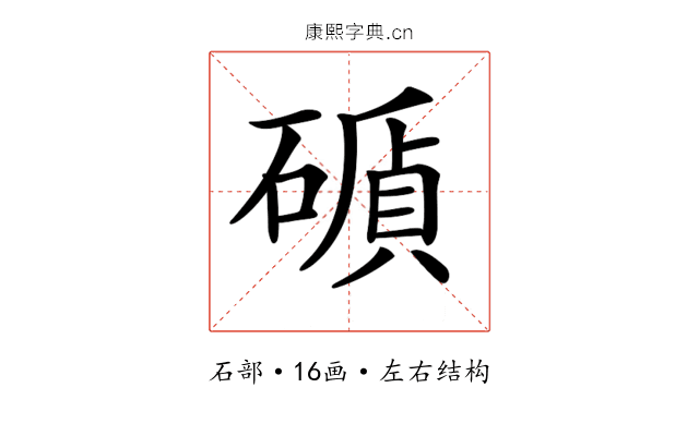 𥕫