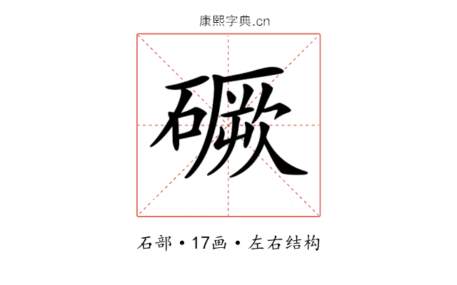 𥕲 𥕲