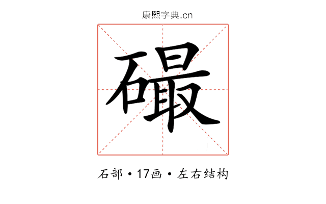 𥕸 𥕸