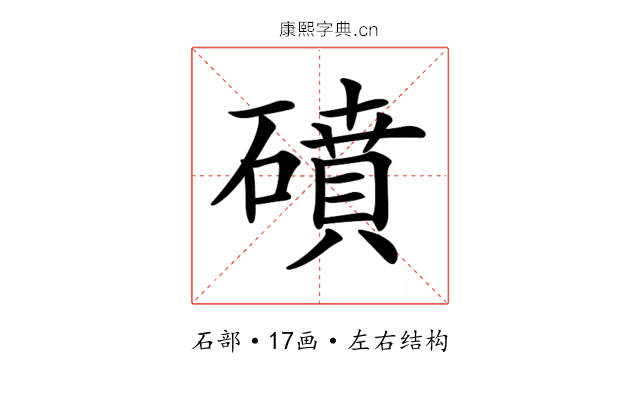 𥖀