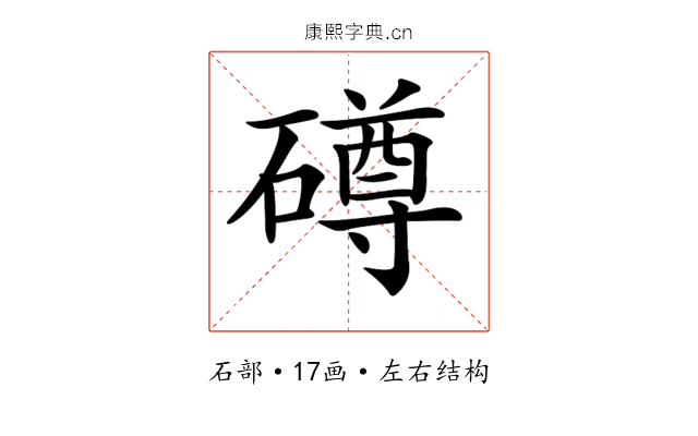 𥖁