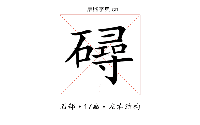 𥖇 𥖇