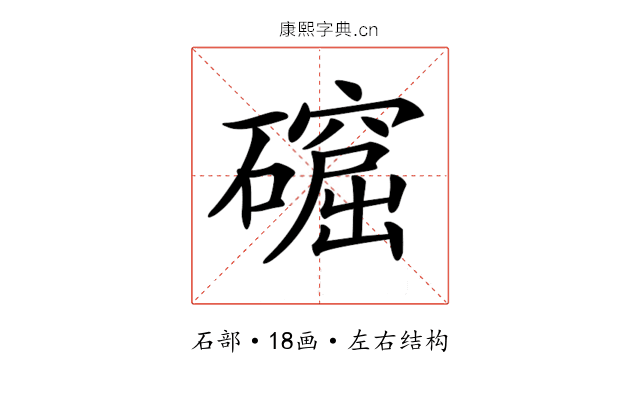 𥖚