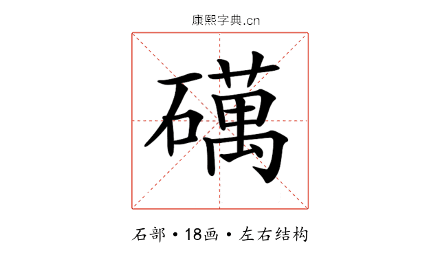 𥖣 𥖣