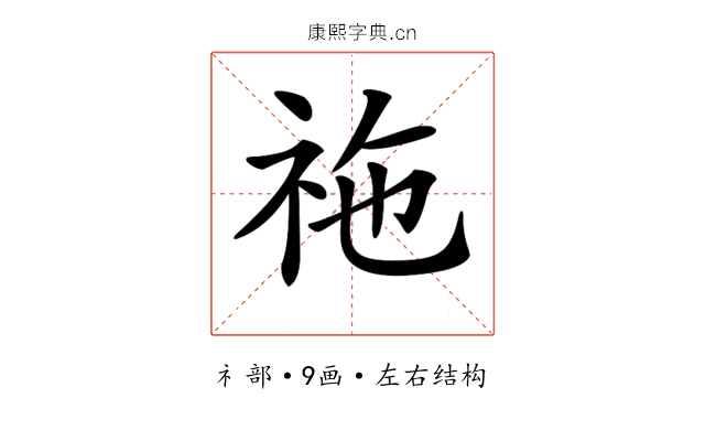 𥙁
