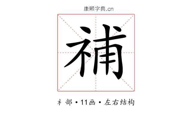 𥙷 𥙷