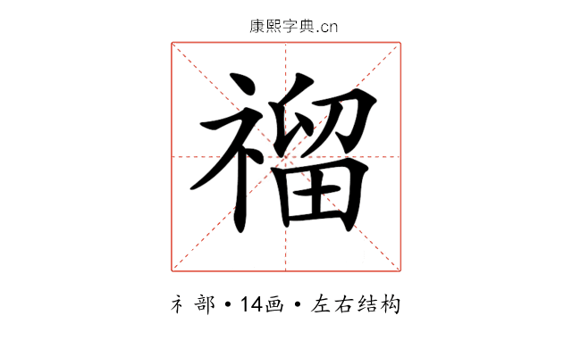 𥛅 𥛅