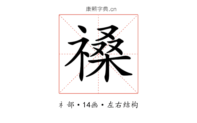 𥛋