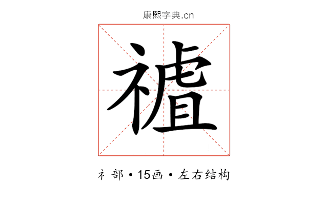 𥛜 𥛜