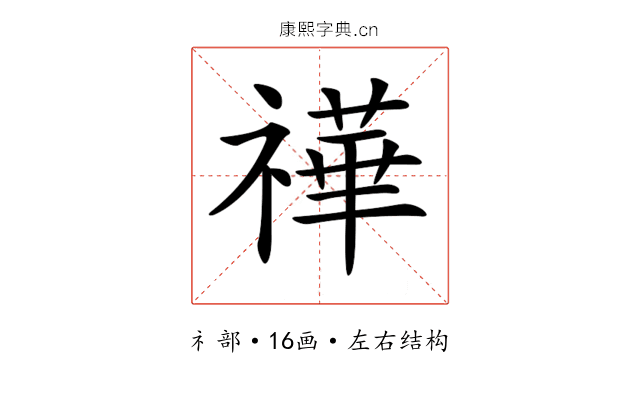 𥛵