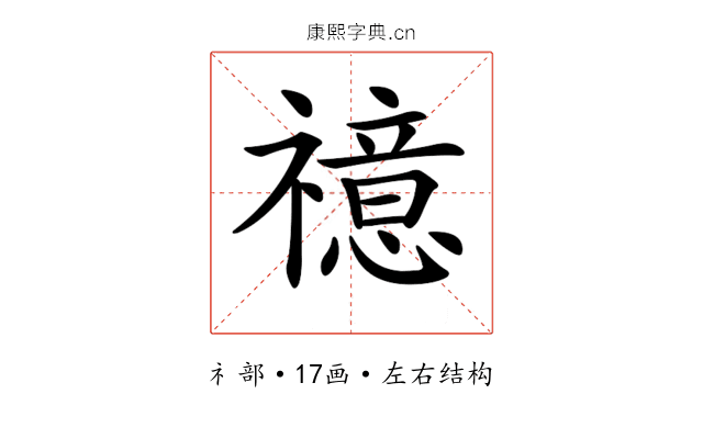 𥜇