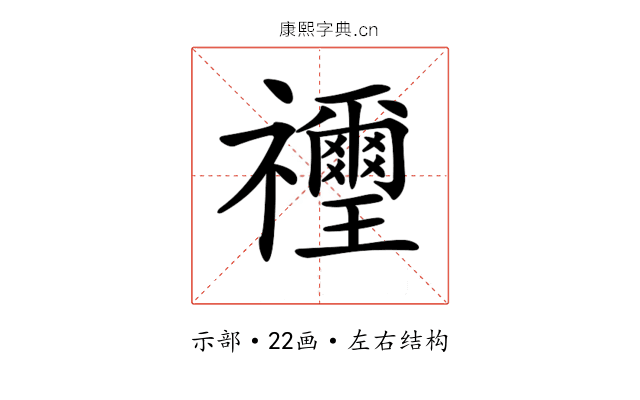 𥜬 𥜬