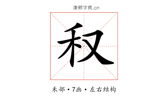 𥝐