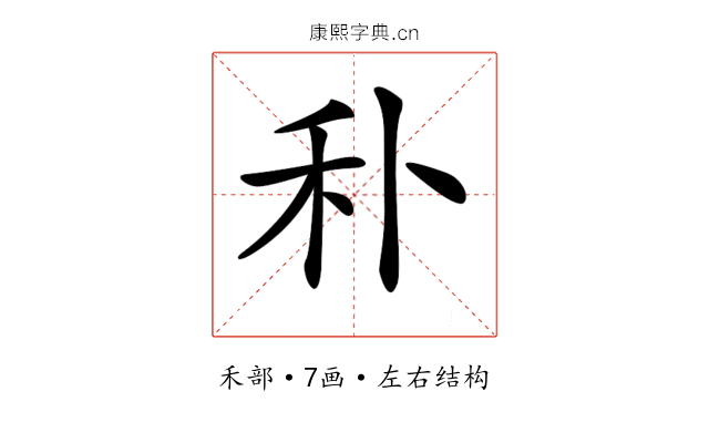 𥝒