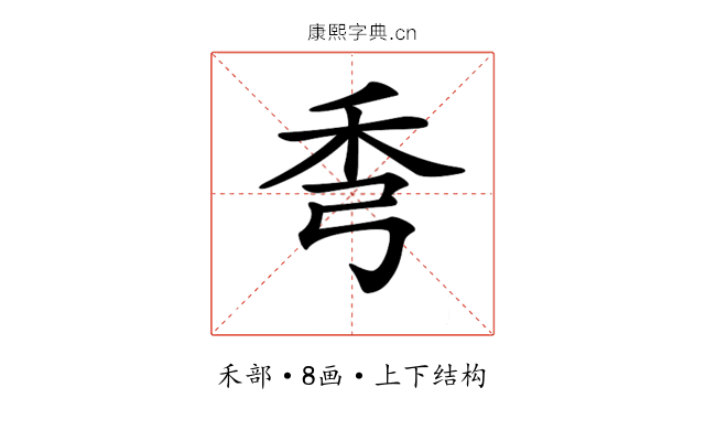 𥝙