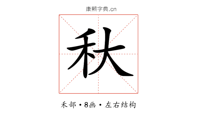 𥝛