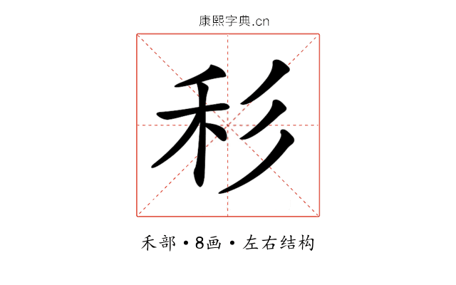 𥝞