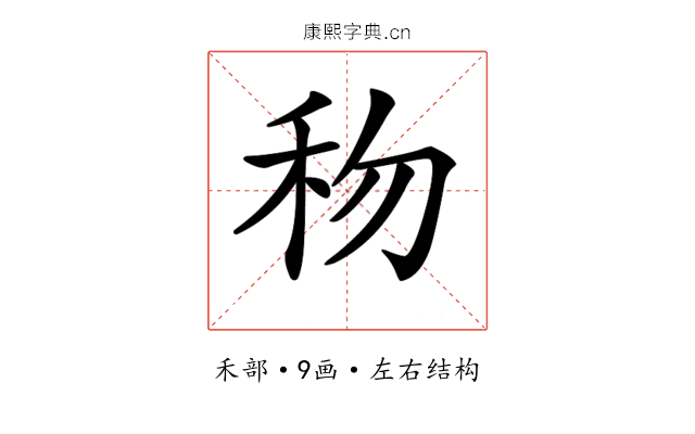 𥝤