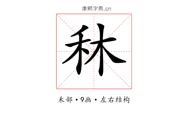 𥝰 𥝰
