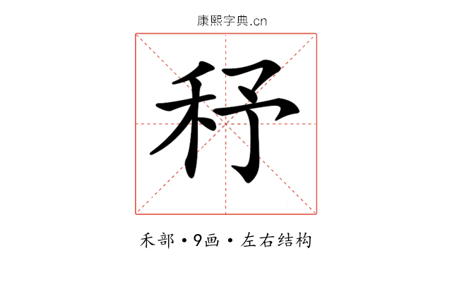 𥝱