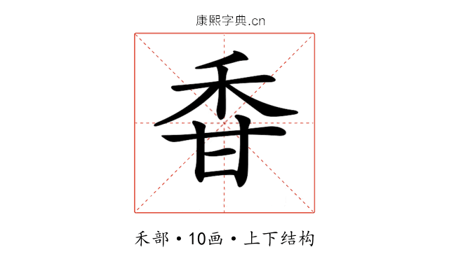 𥞌