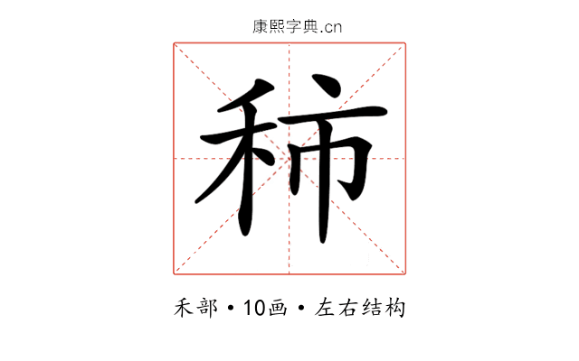𥞑