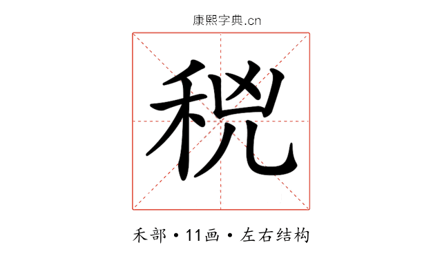 𥞝 𥞝