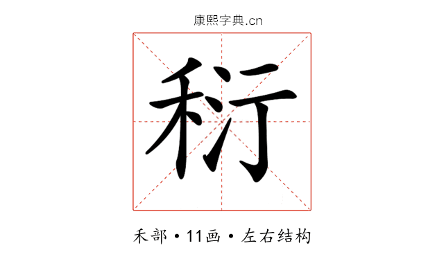 𥞟