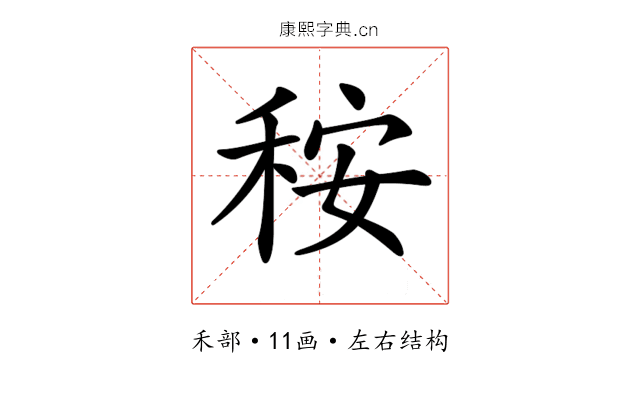 𥞬