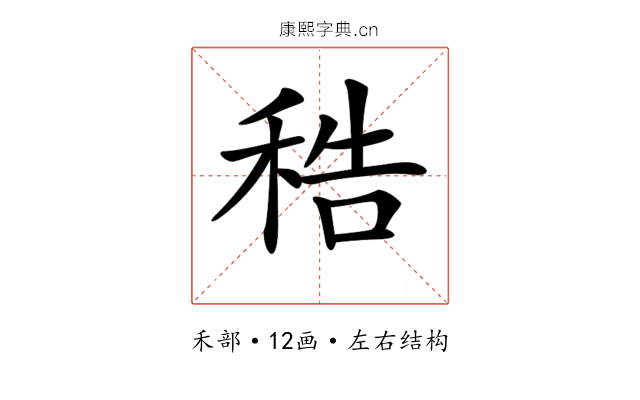 𥞴