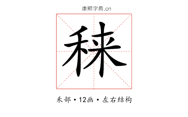 𥟂