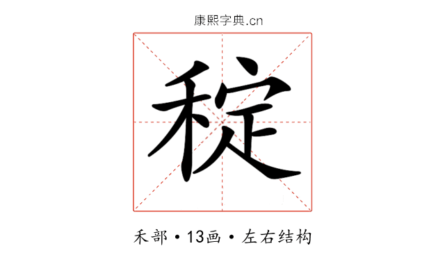 𥟐