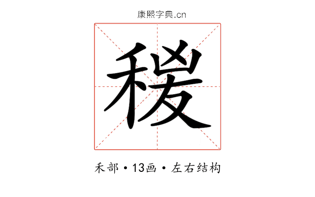𥟛