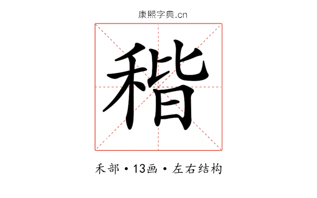 𥟠