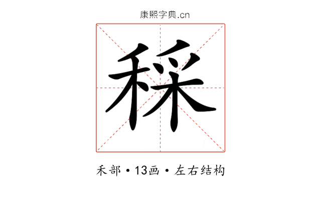𥟩 𥟩