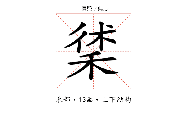 𥟲