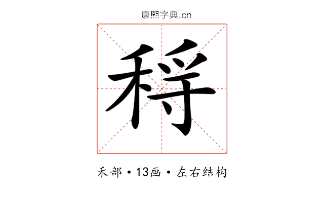 𥟳