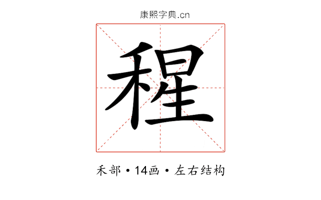 𥠀 𥠀