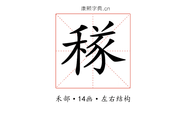 𥠂