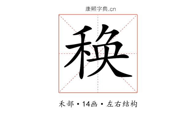 𥠅