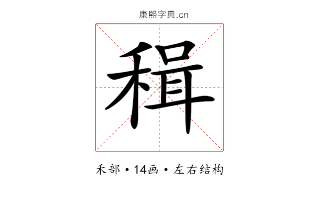 𥠋 𥠋