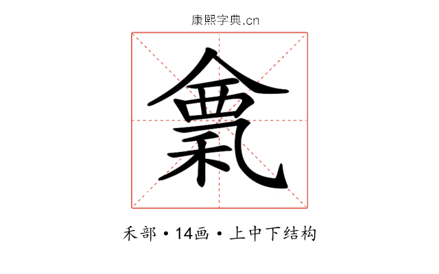 𥠌